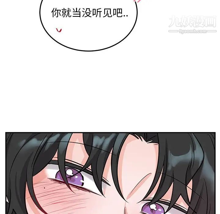 机器娃娃第6话