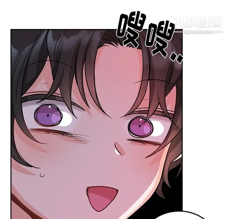 机器娃娃第6话