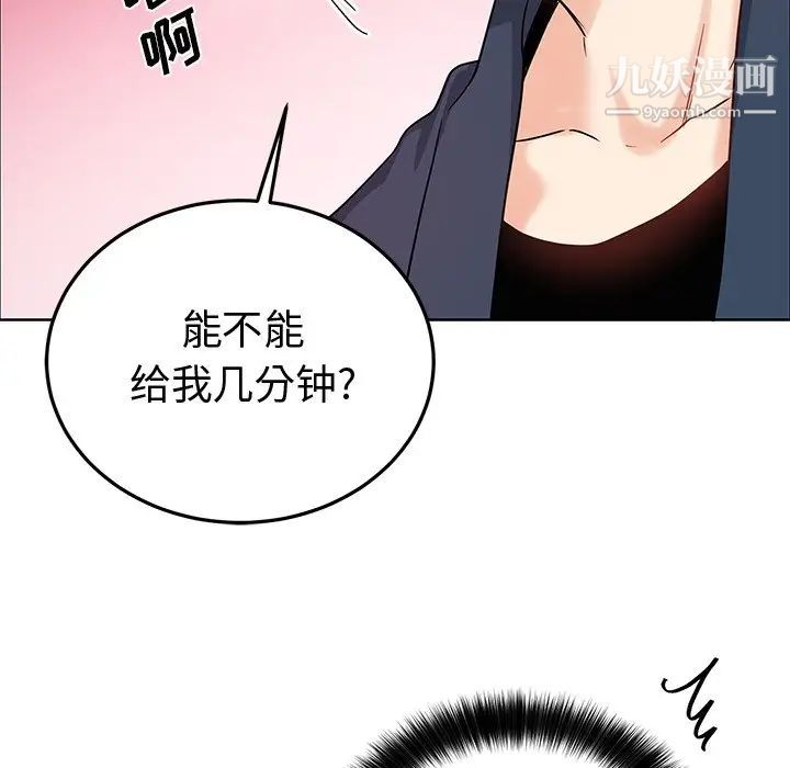 机器娃娃第6话