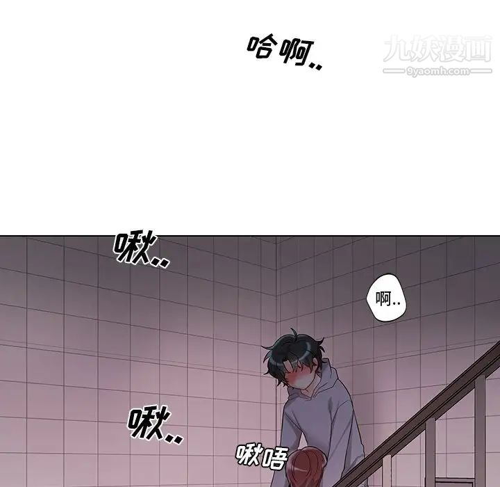 机器娃娃第6话
