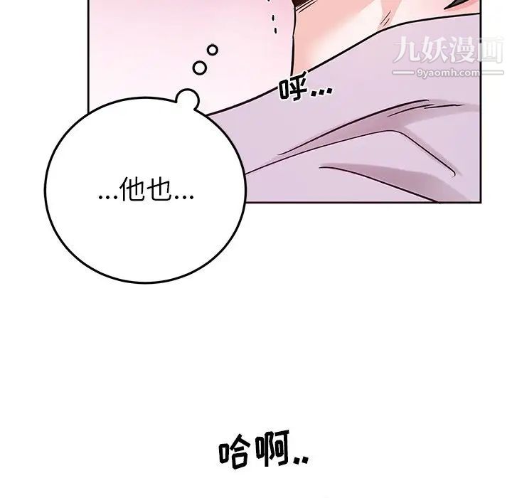 机器娃娃第6话