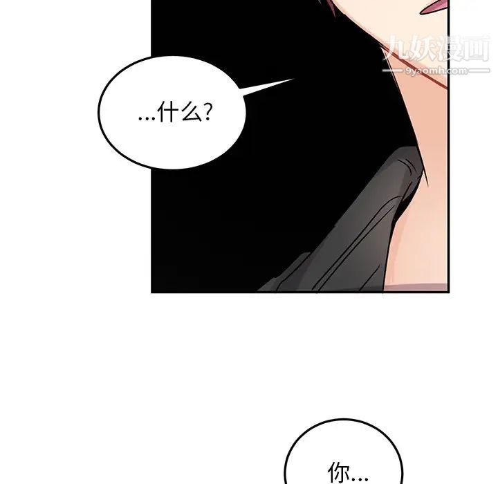 机器娃娃第7话