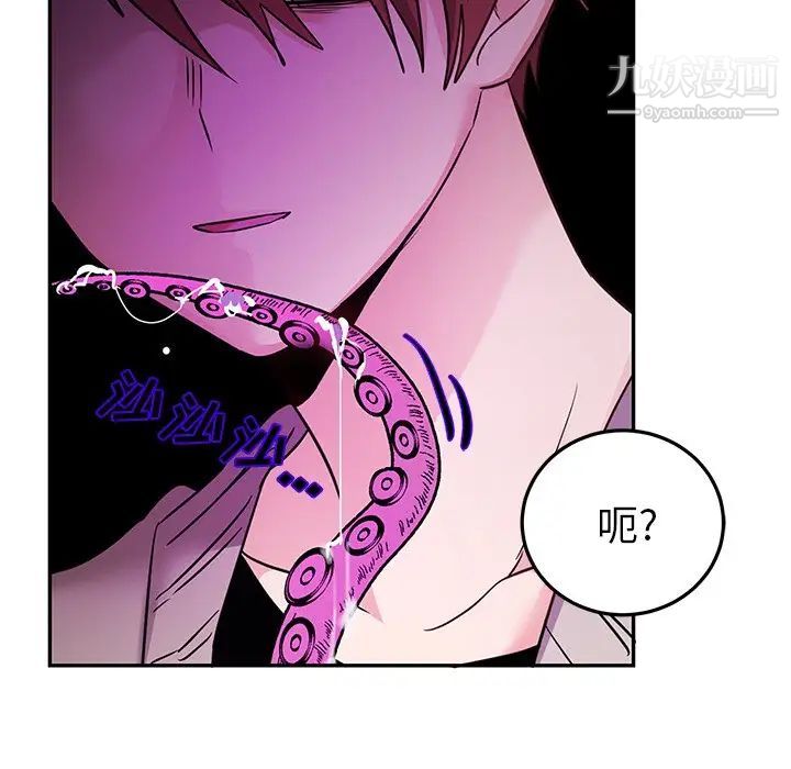 机器娃娃第7话