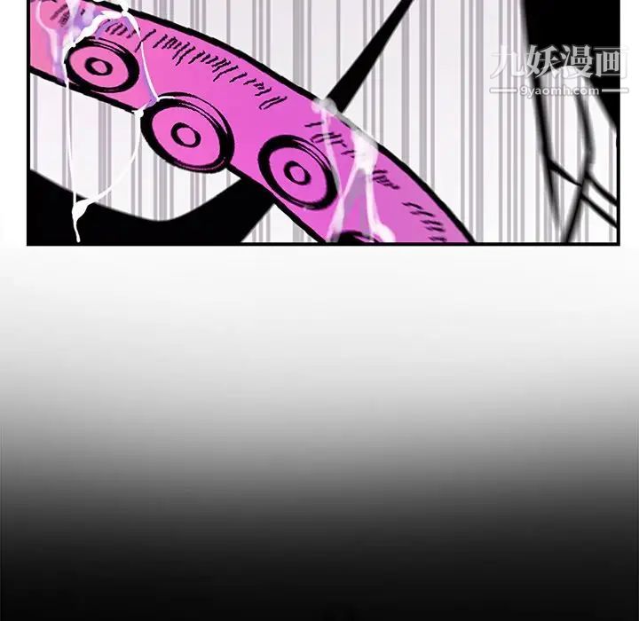 机器娃娃第7话