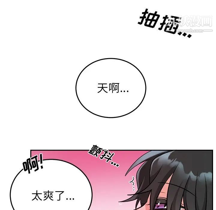 机器娃娃第8话