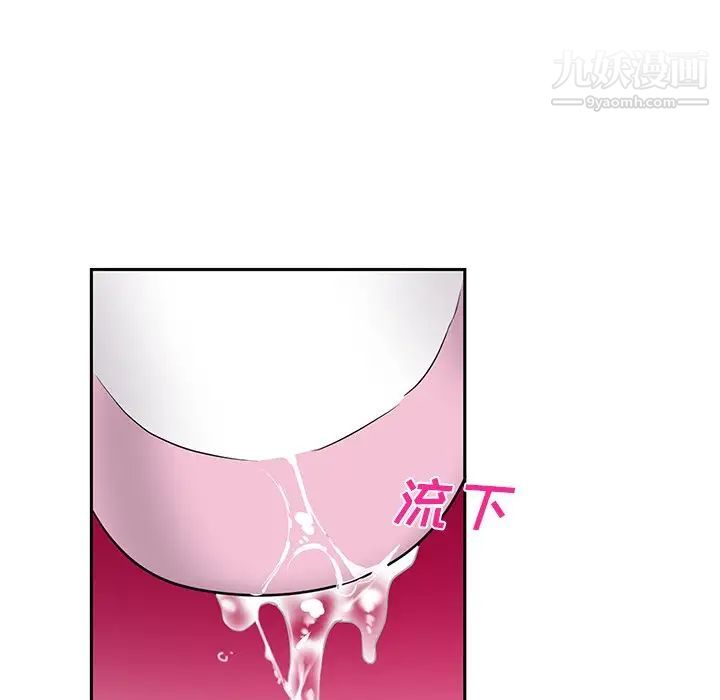 机器娃娃第8话