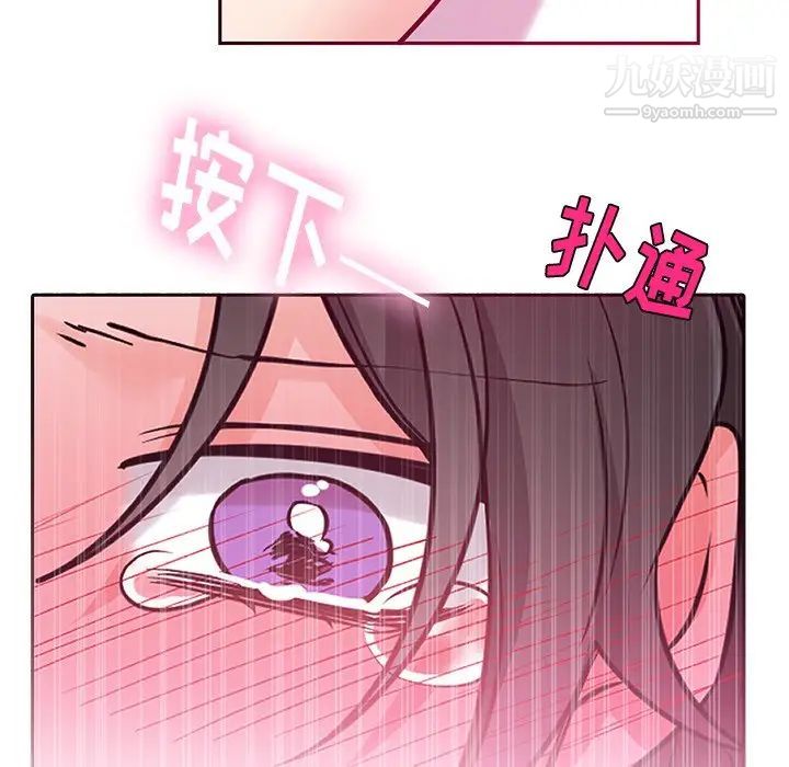 机器娃娃第8话