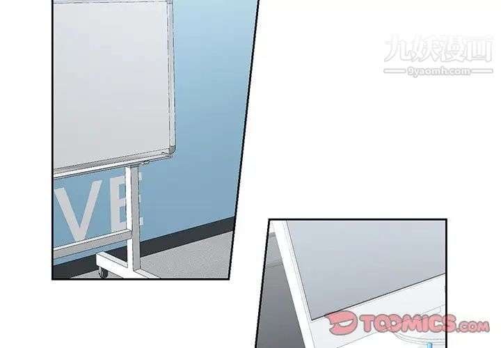 机器娃娃第9话