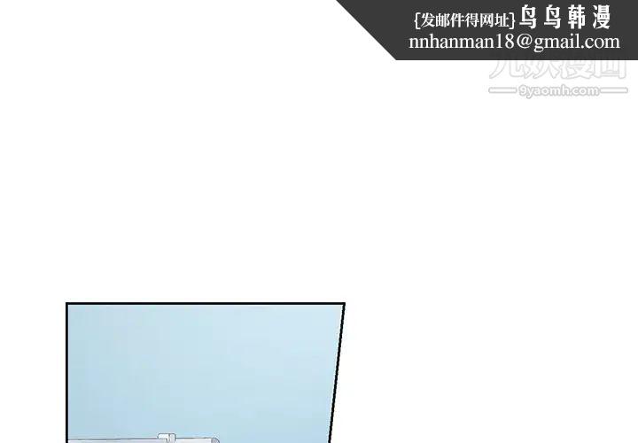 机器娃娃第9话