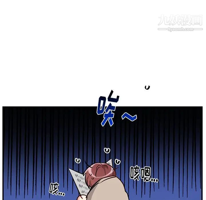 机器娃娃第9话