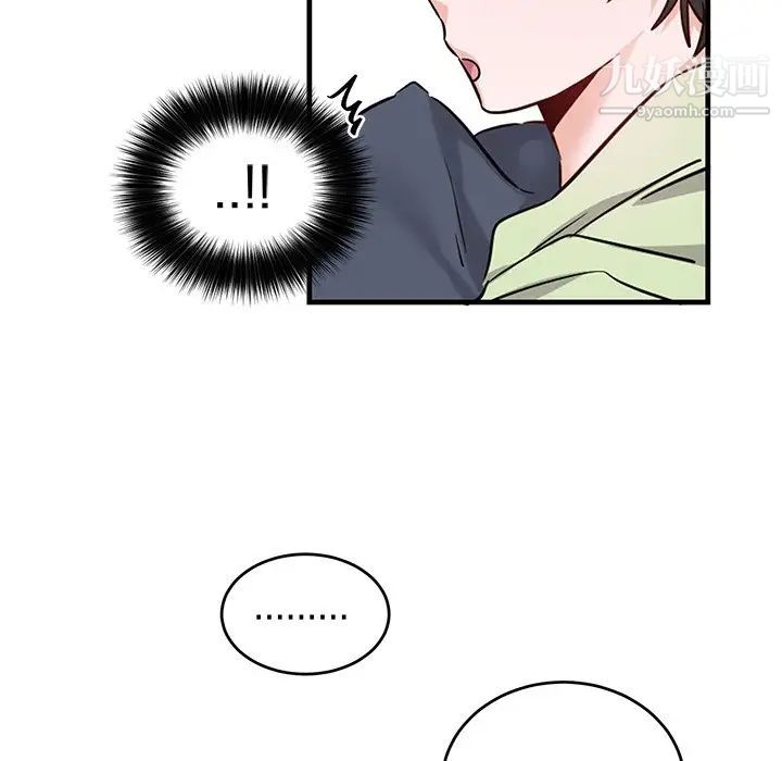 机器娃娃第9话