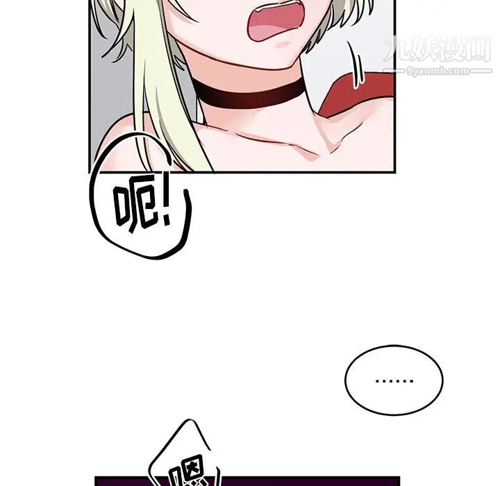 机器娃娃第9话