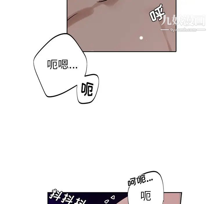 机器娃娃第9话