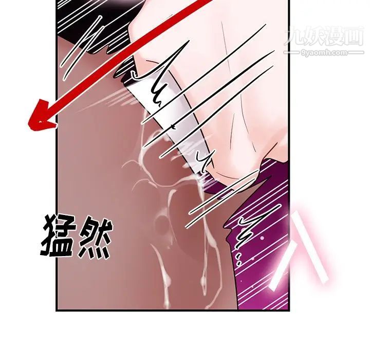机器娃娃第9话