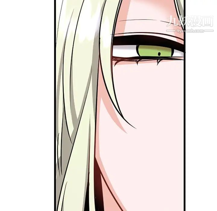 机器娃娃第9话