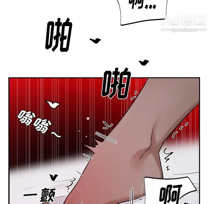 机器娃娃第9话