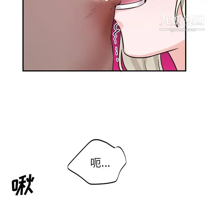 机器娃娃第9话