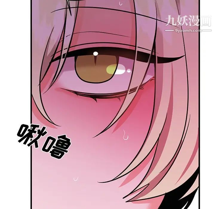 机器娃娃第9话