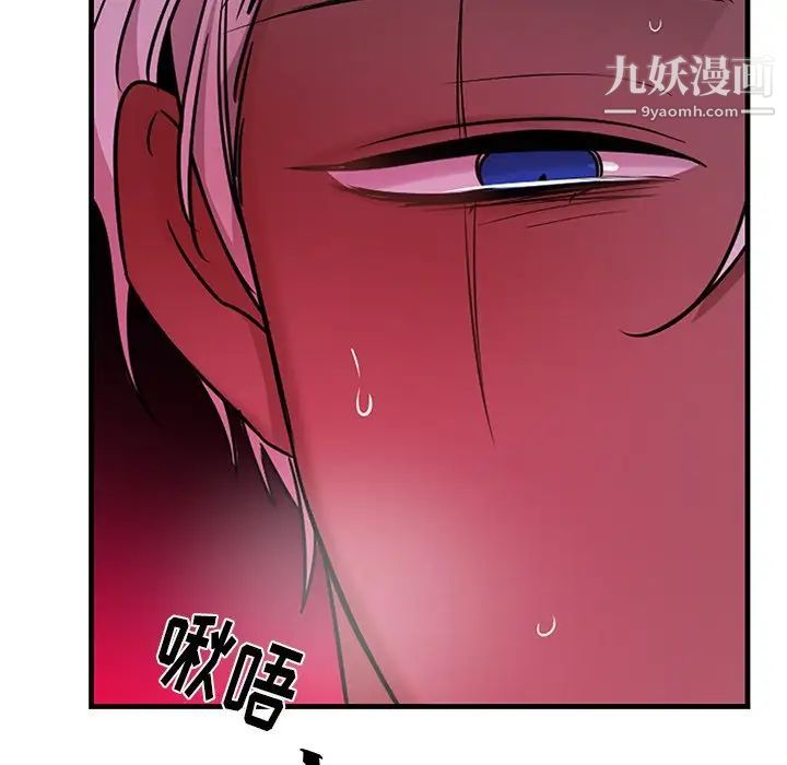 机器娃娃第9话