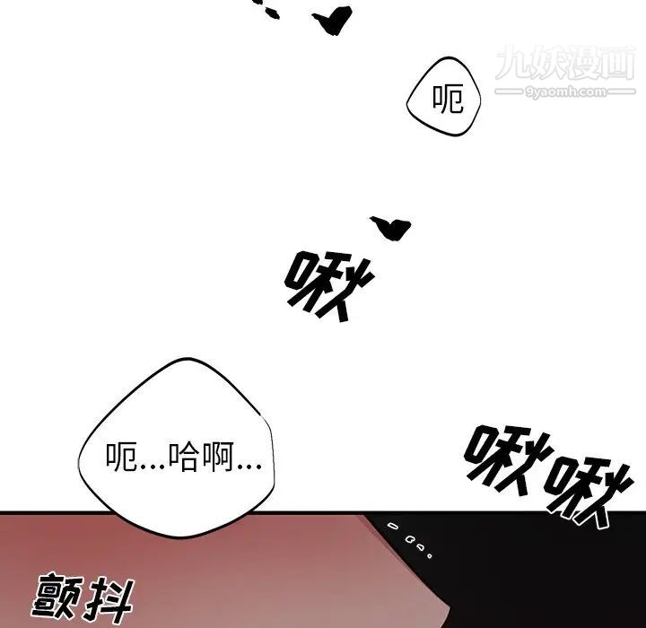 机器娃娃第9话