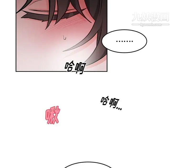 机器娃娃第11话