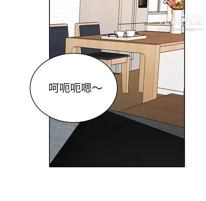 机器娃娃第11话
