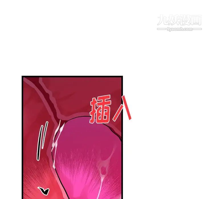 机器娃娃第12话