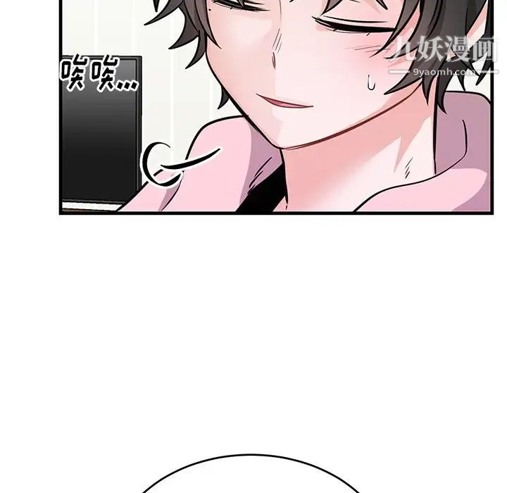 机器娃娃第13话