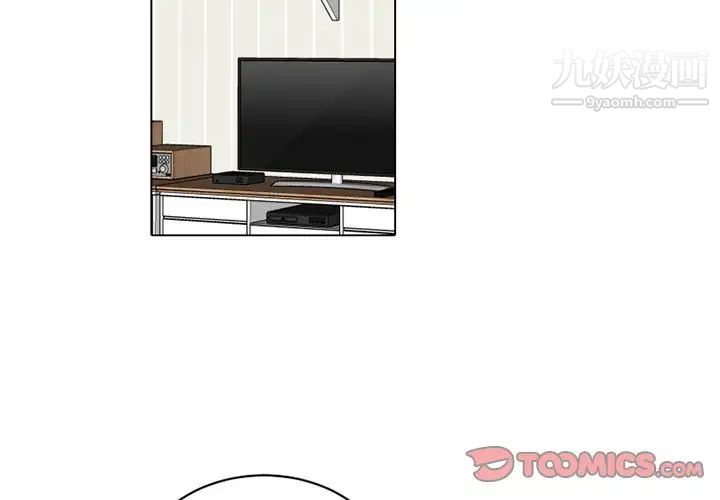 机器娃娃第14话