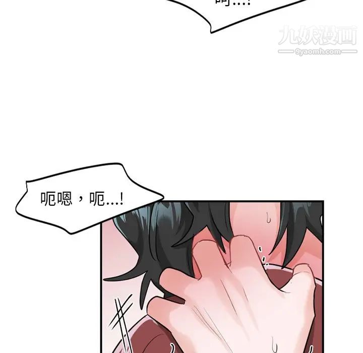 机器娃娃第14话