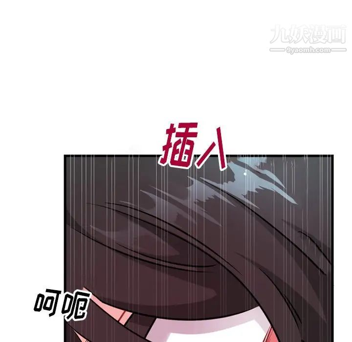 机器娃娃第14话