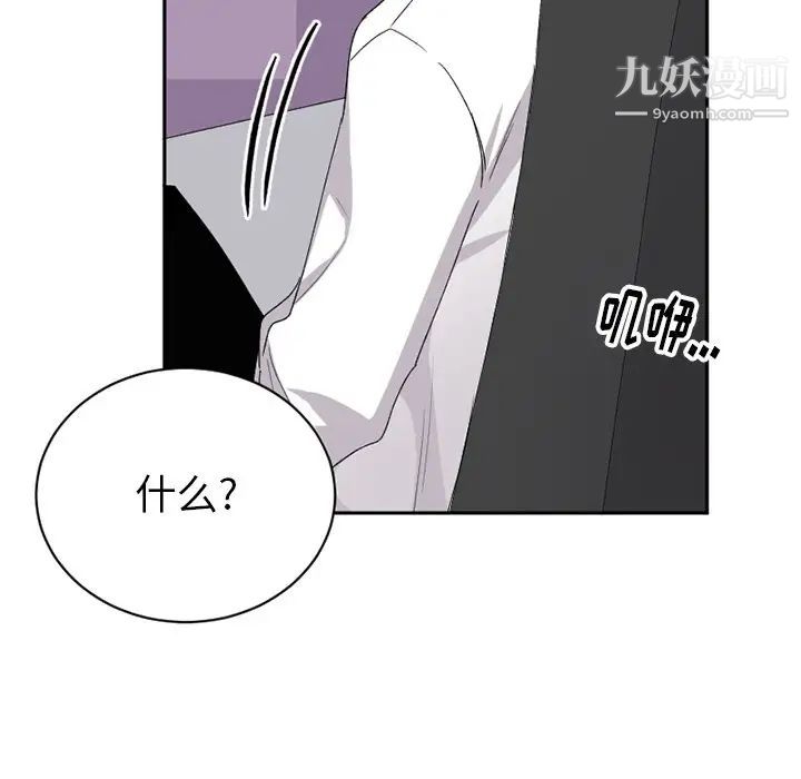 机器娃娃第15话