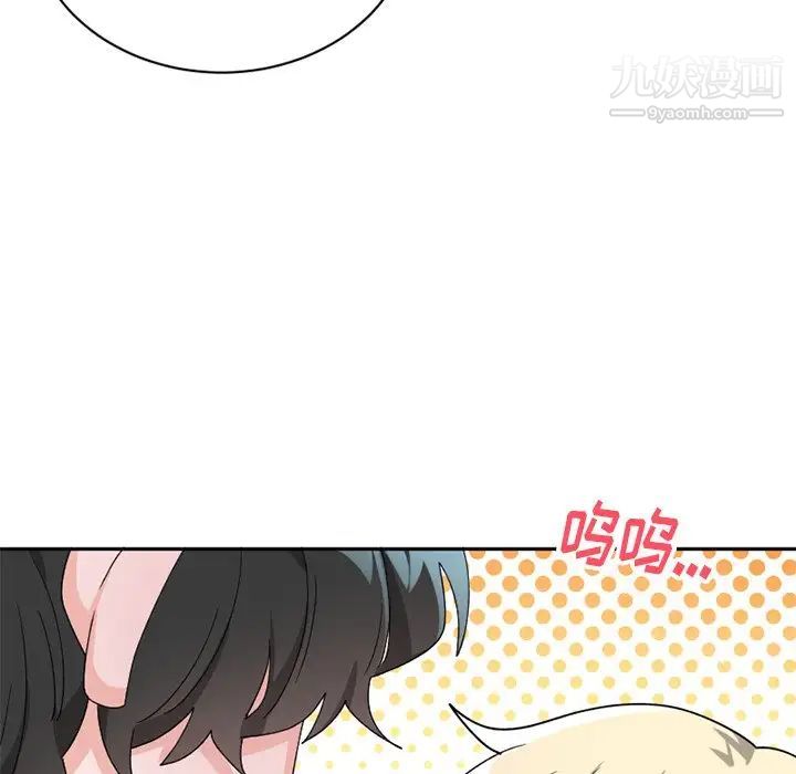机器娃娃第15话