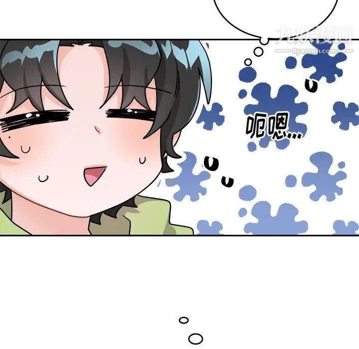 机器娃娃第16话