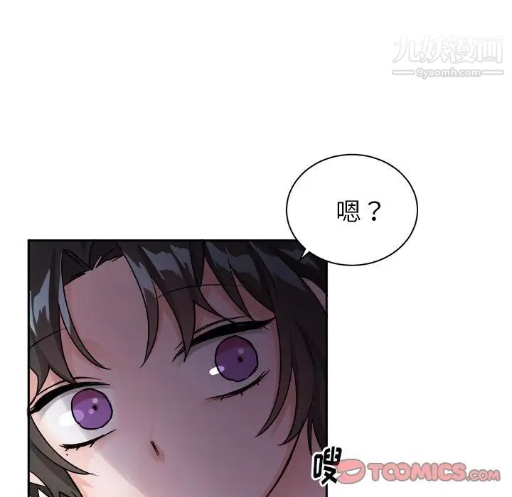 机器娃娃第16话