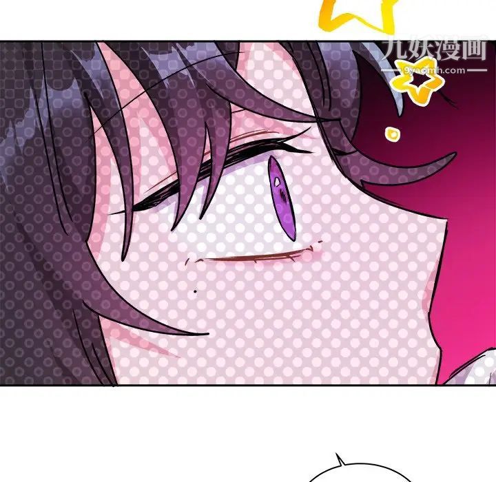 机器娃娃第16话 第34頁