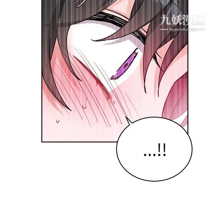 机器娃娃第16话 第48頁
