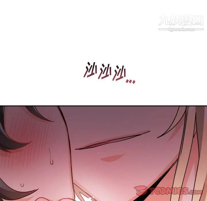 机器娃娃第16话