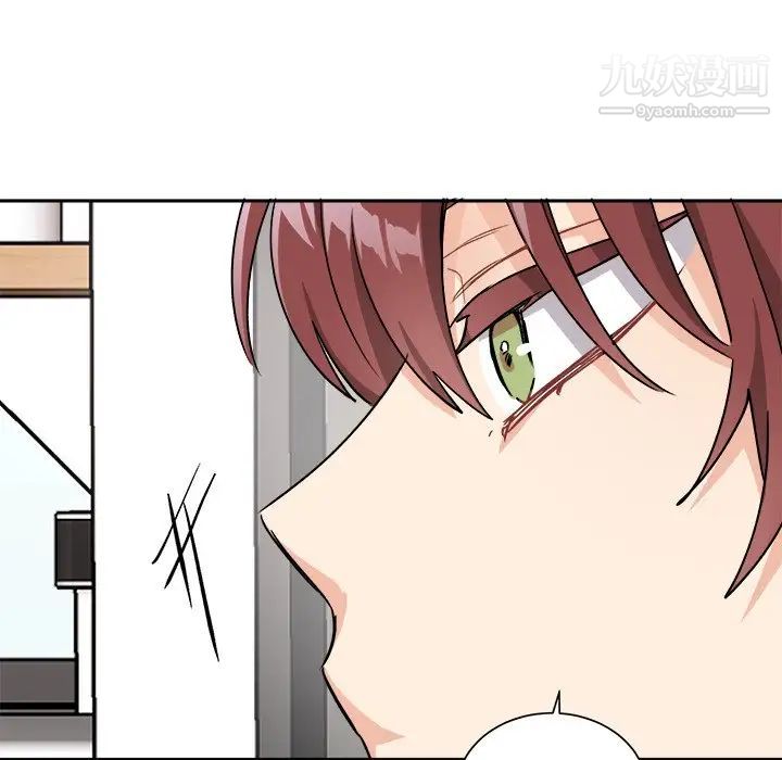 机器娃娃第16话 第67頁
