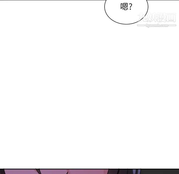 机器娃娃第16话 第68頁