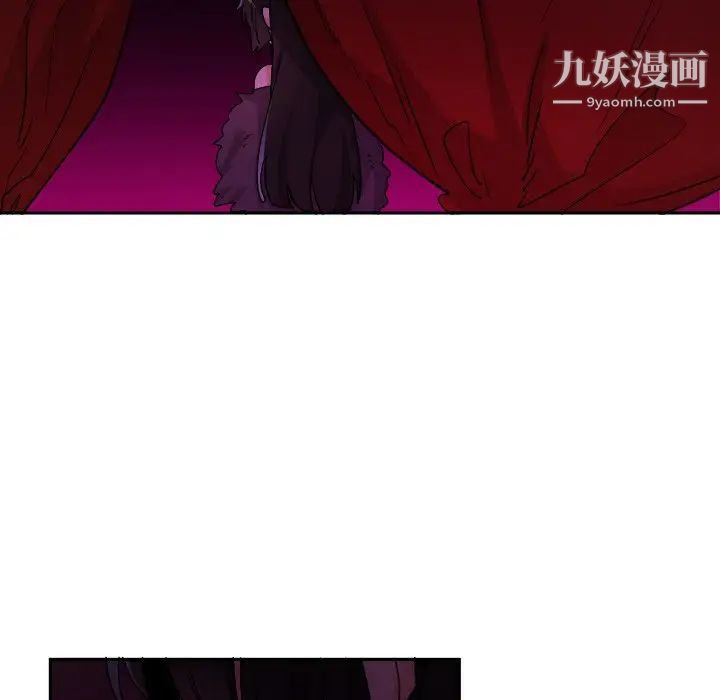 机器娃娃第16话 第78頁