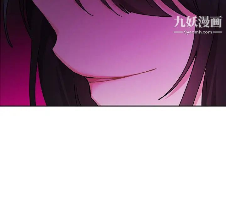 机器娃娃第16话 第83頁