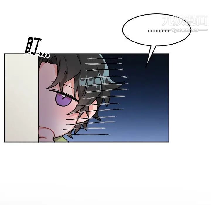机器娃娃第17话