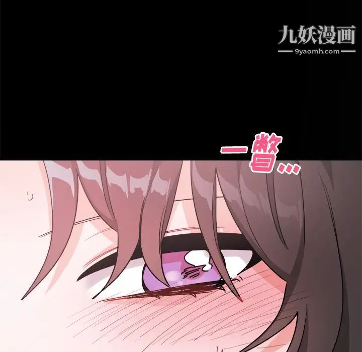 机器娃娃第17话
