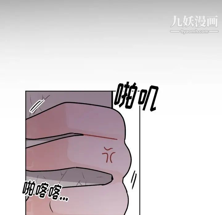 机器娃娃第17话