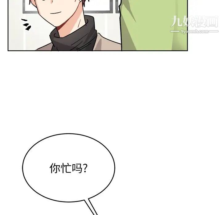 机器娃娃第17话