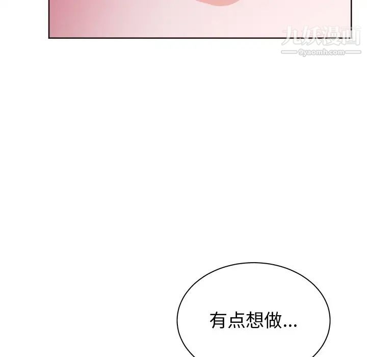 机器娃娃第17话