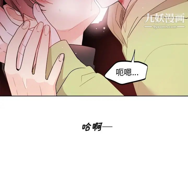 机器娃娃第17话