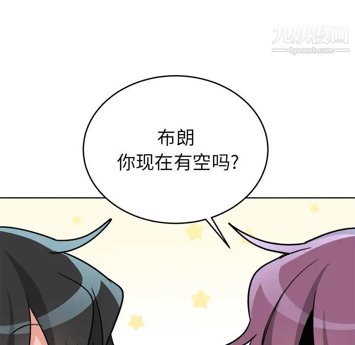 机器娃娃第18话