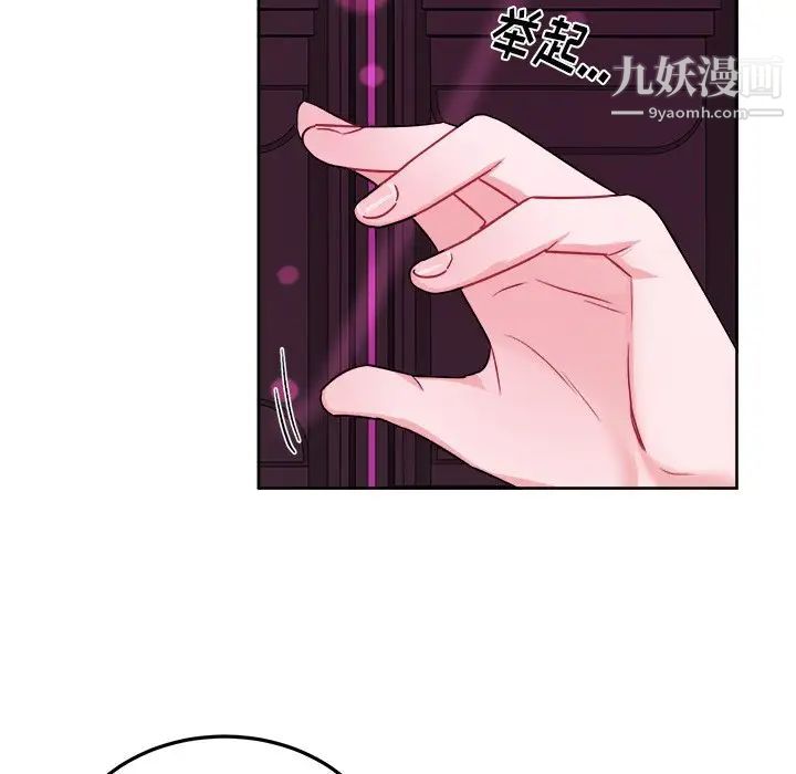 机器娃娃第19话